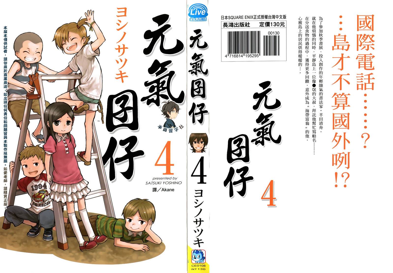 第56页