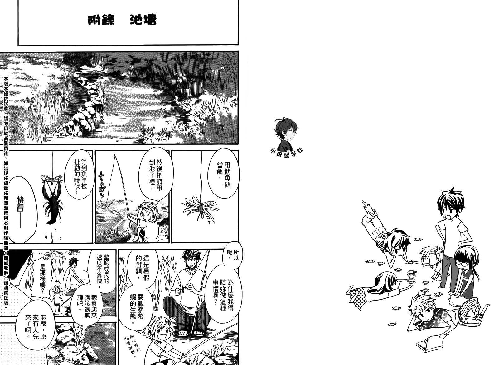 第103页