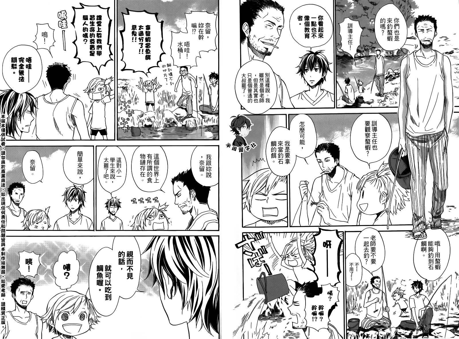 第104页