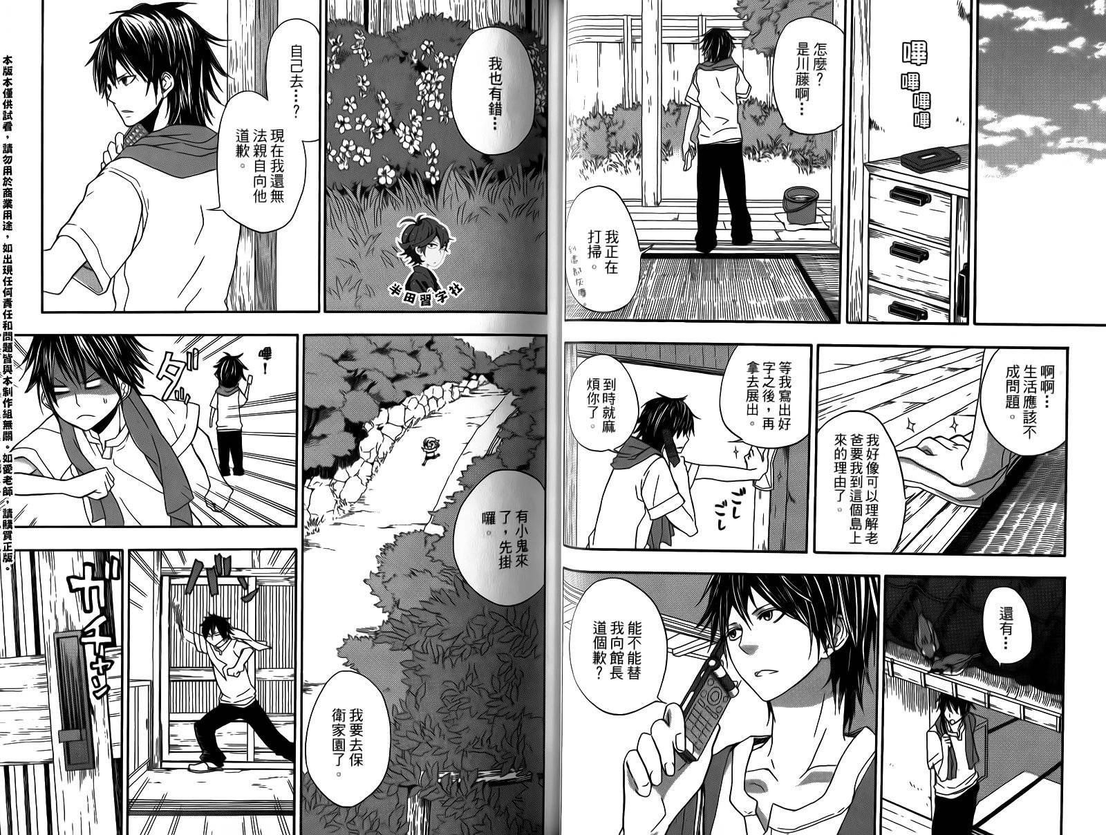 第31页