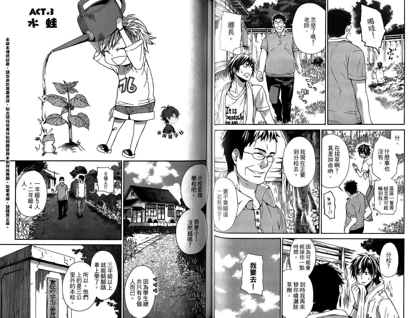 第46页