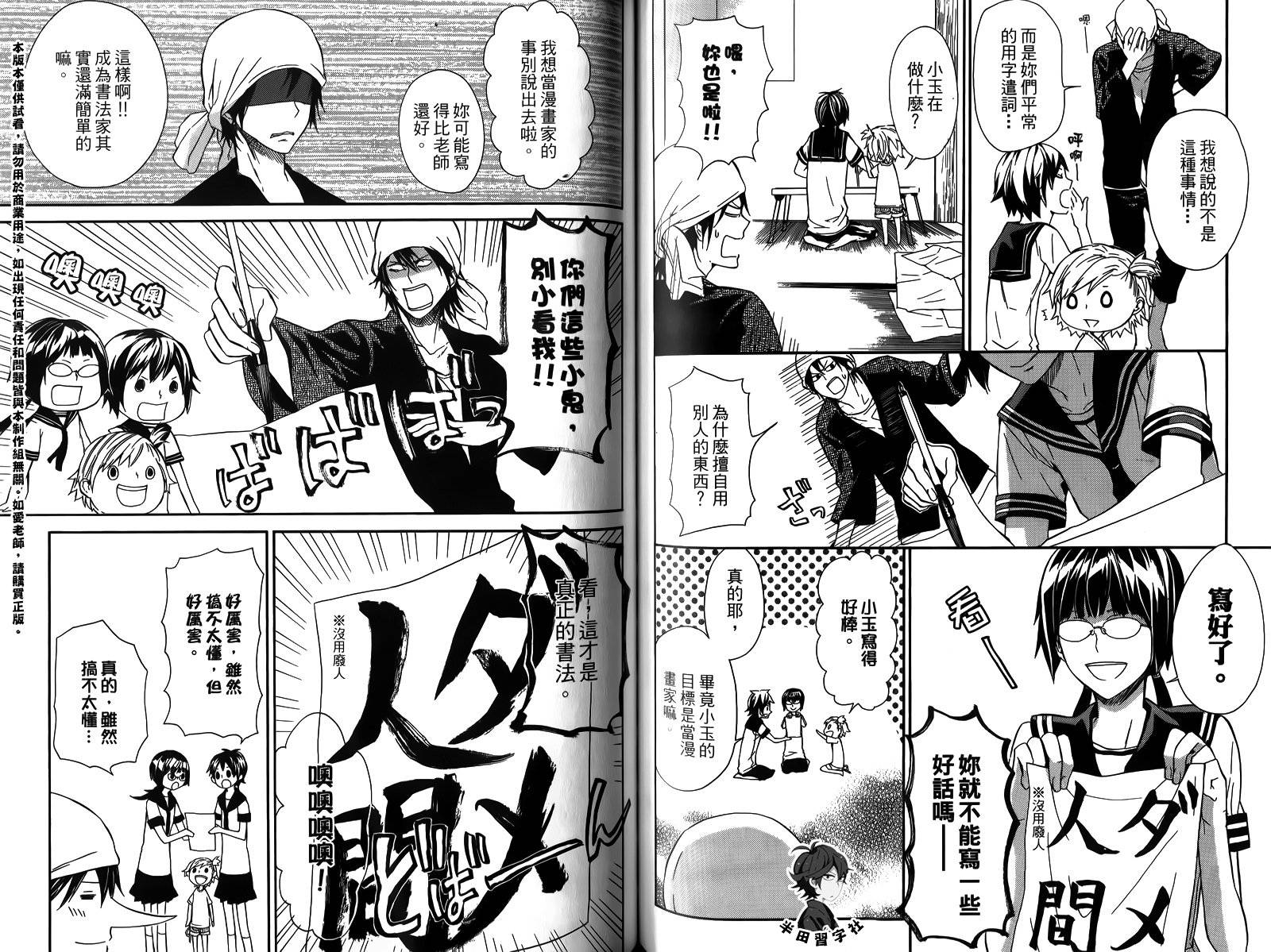 第63页