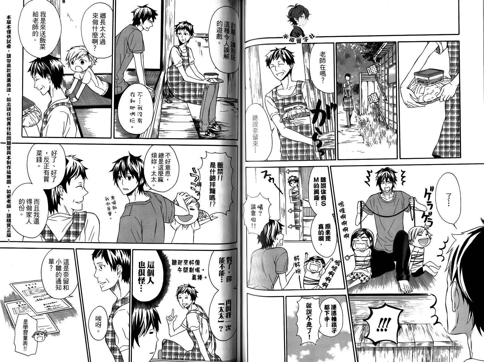 第70页