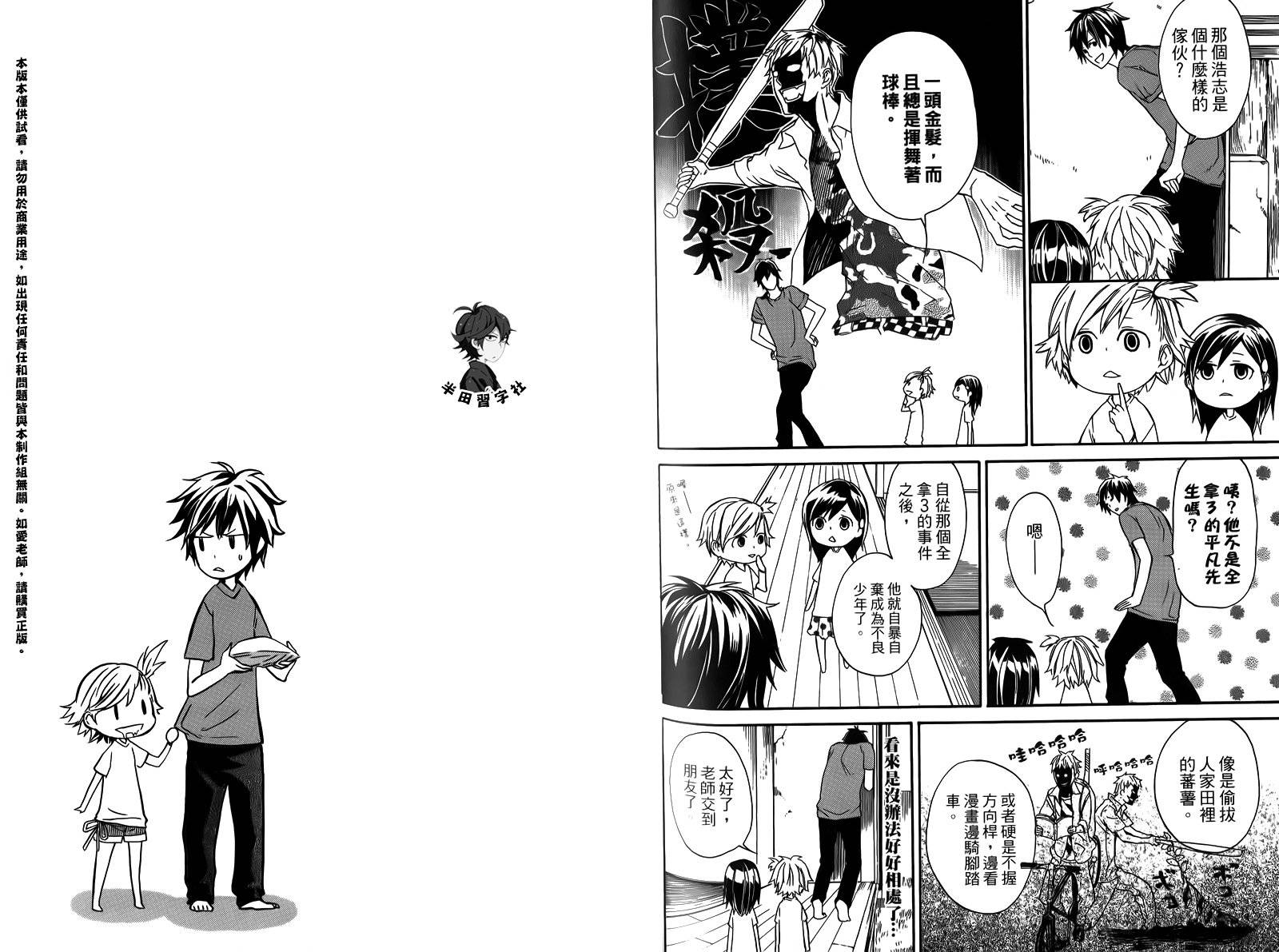 第72页