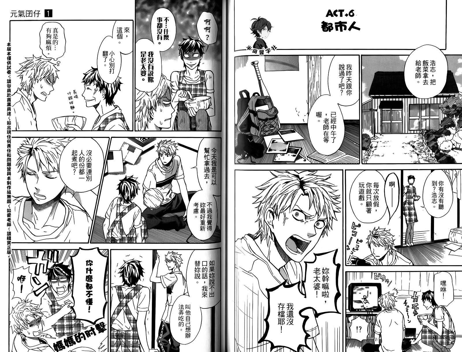 第74页