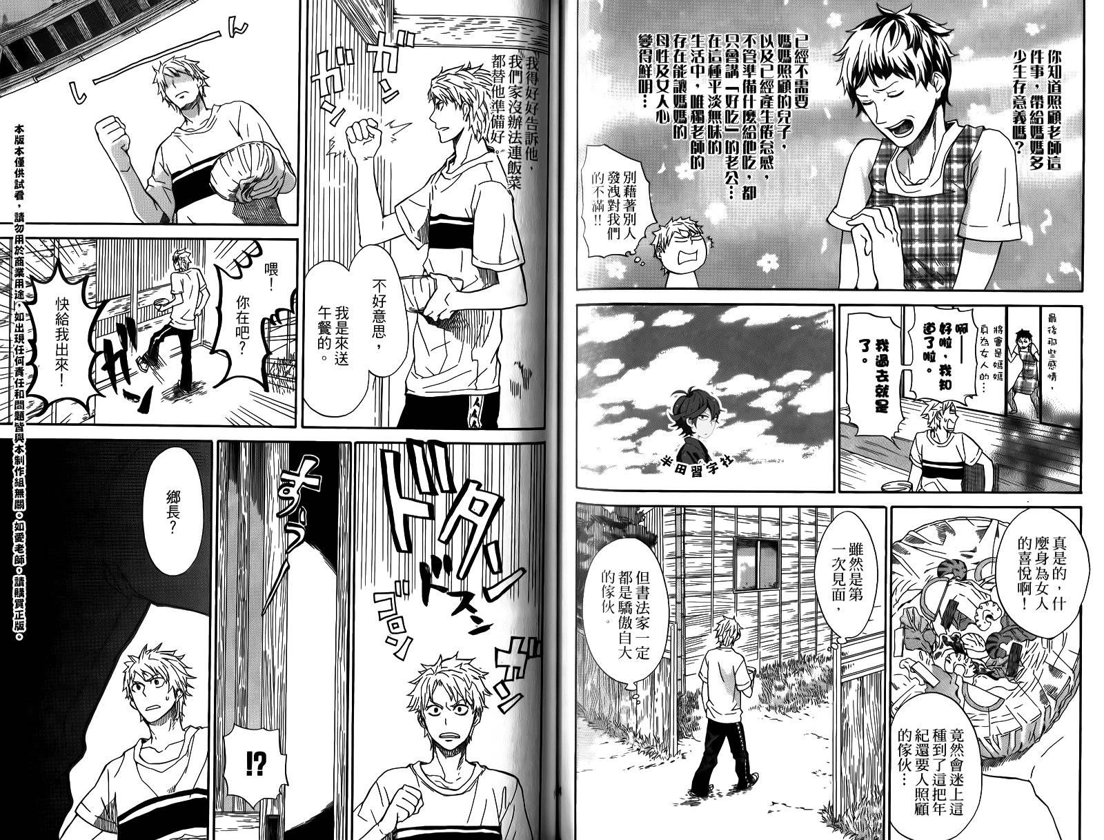 第75页