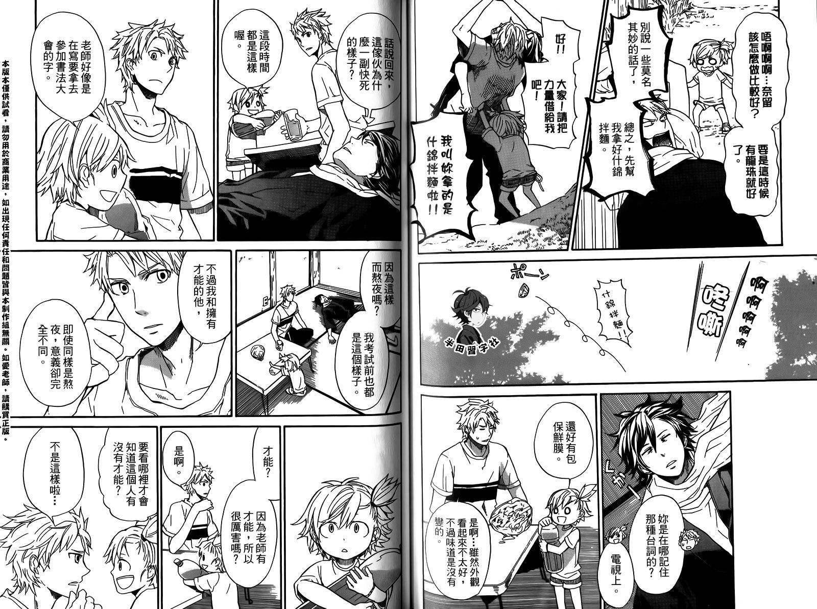 第77页