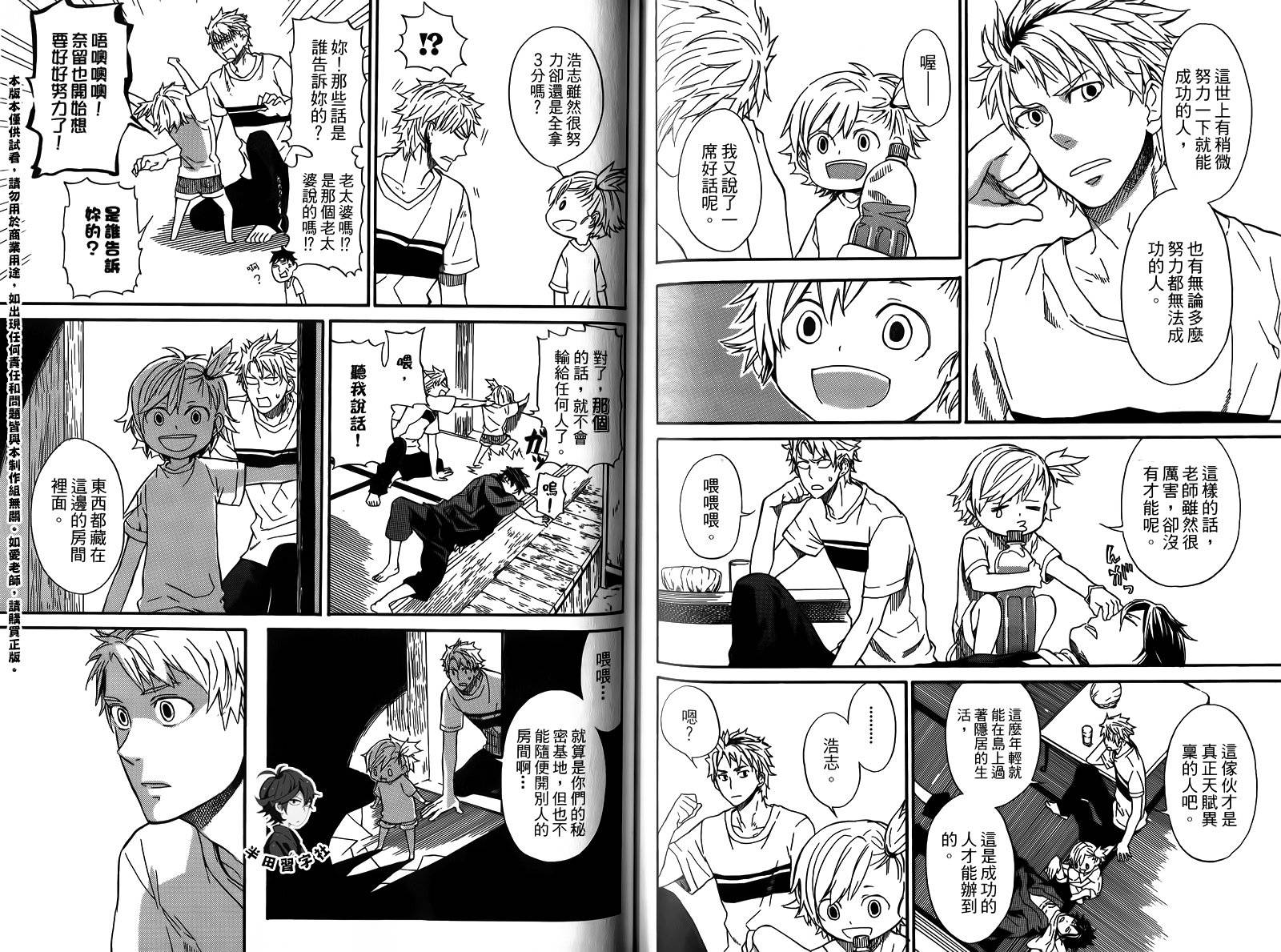 第78页