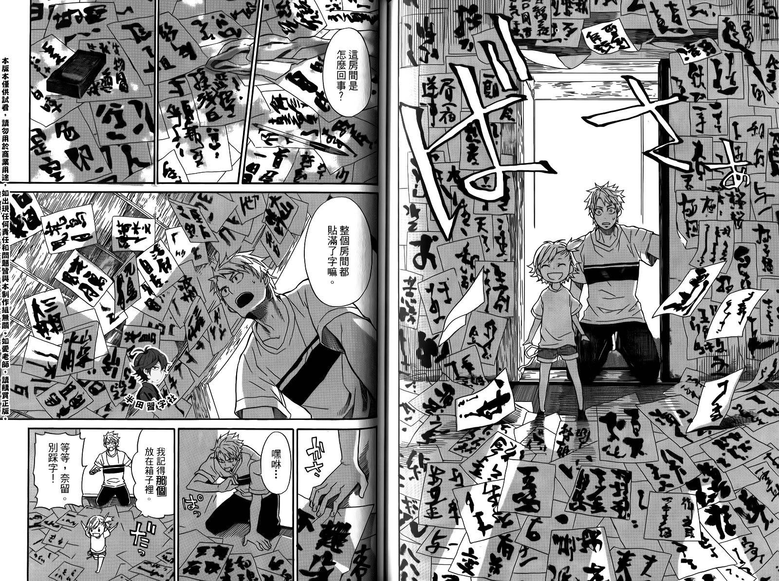 第79页