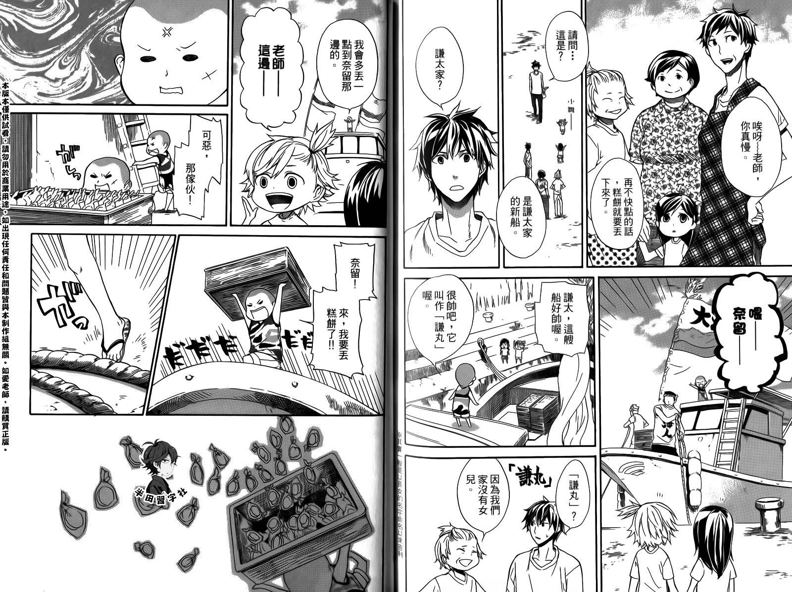 第91页