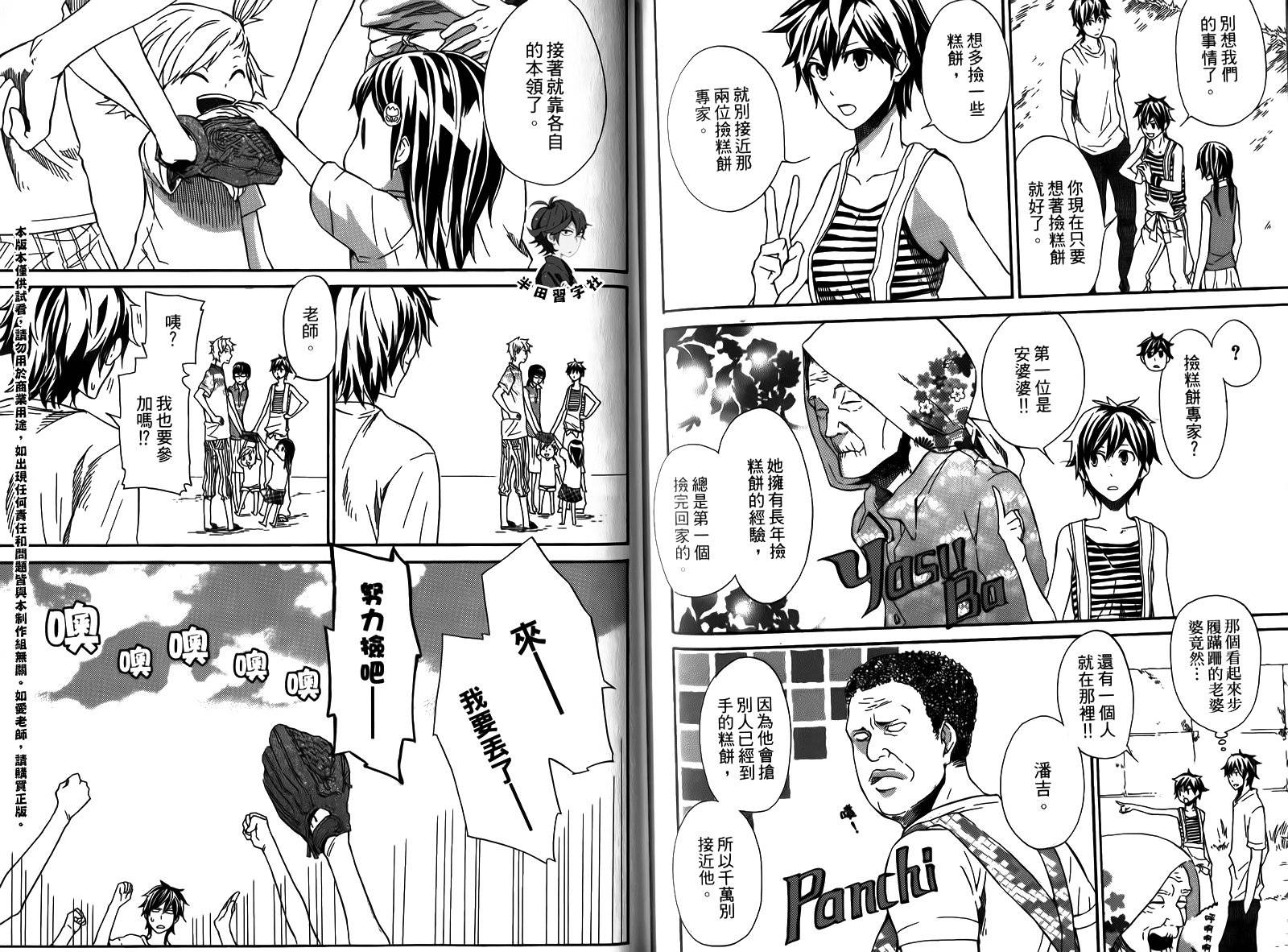 第93页