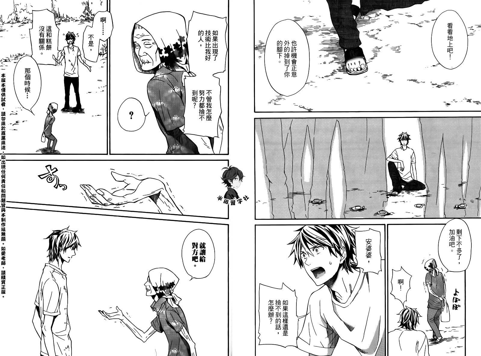 第98页