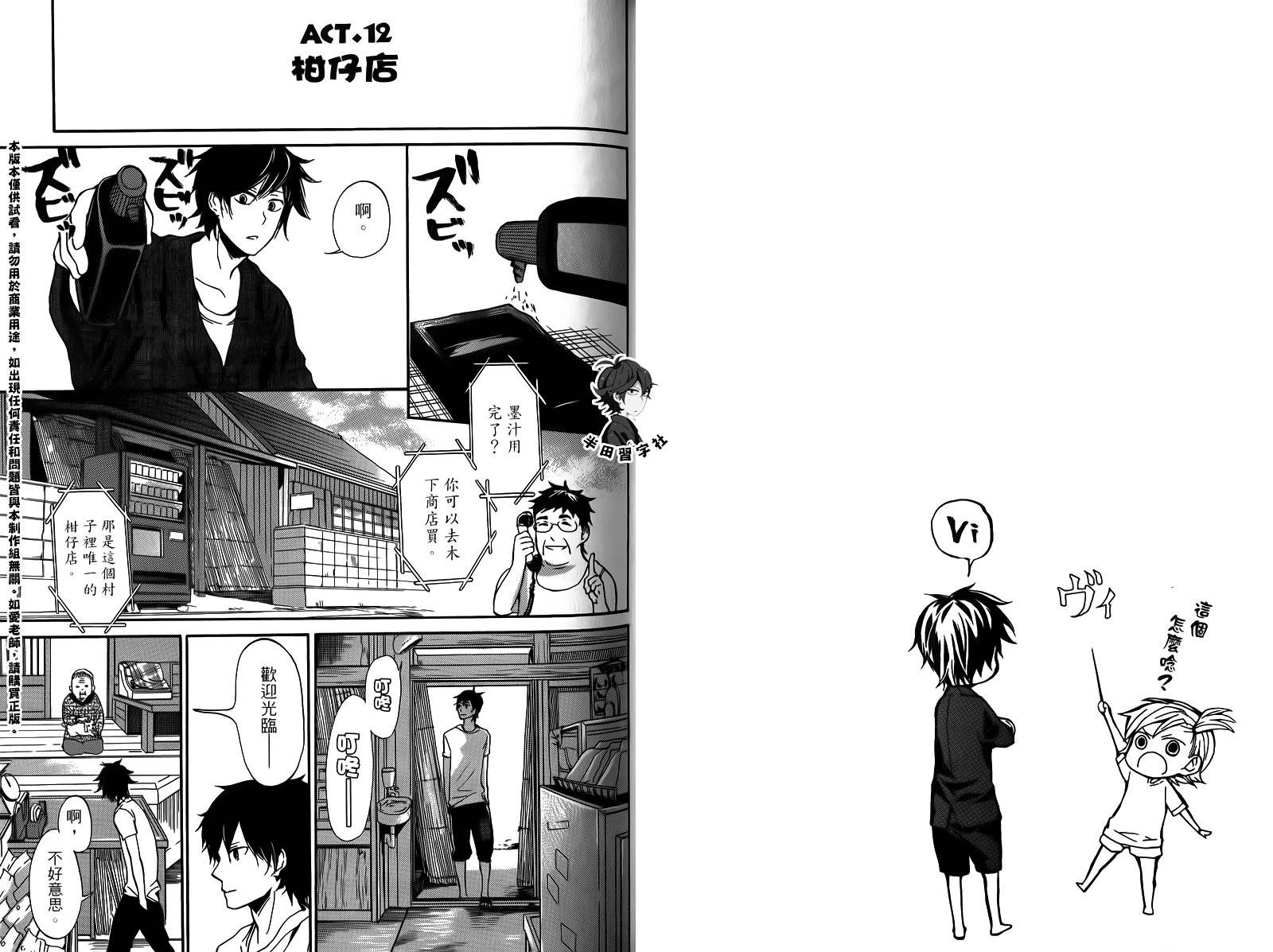 第34页