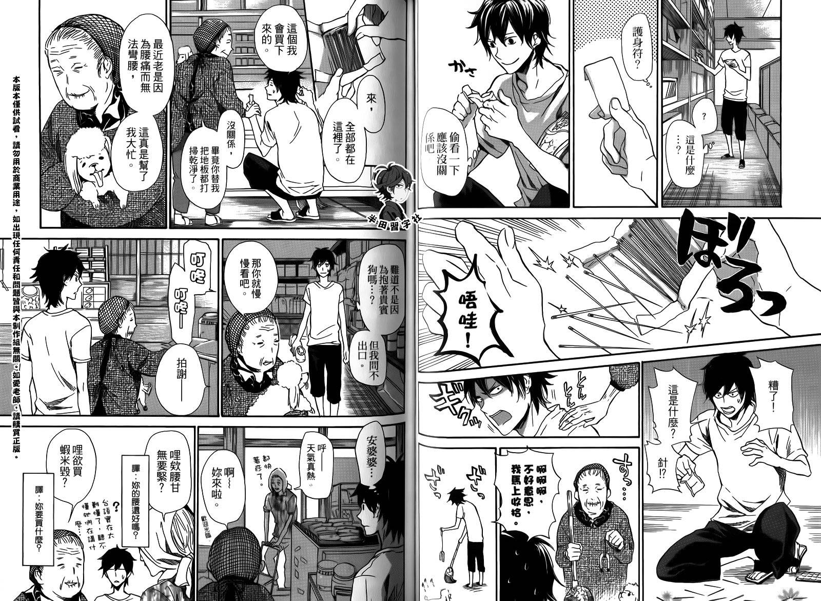 第36页