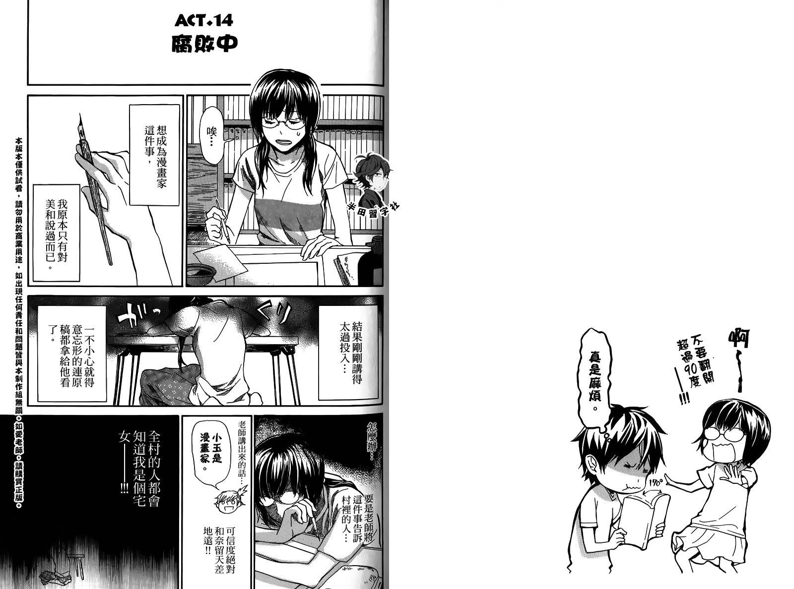 第45页
