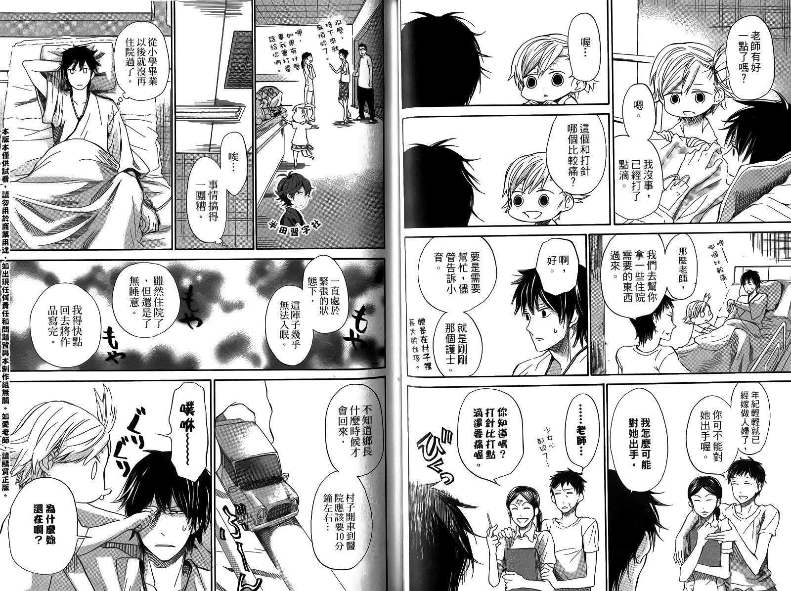 第56页