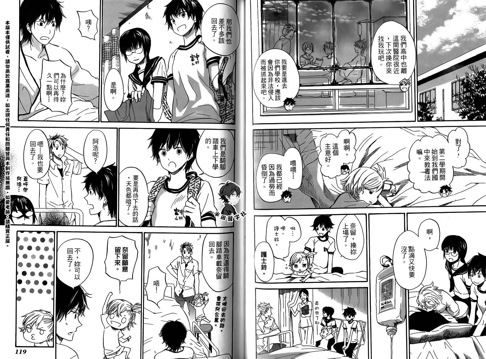 第61页