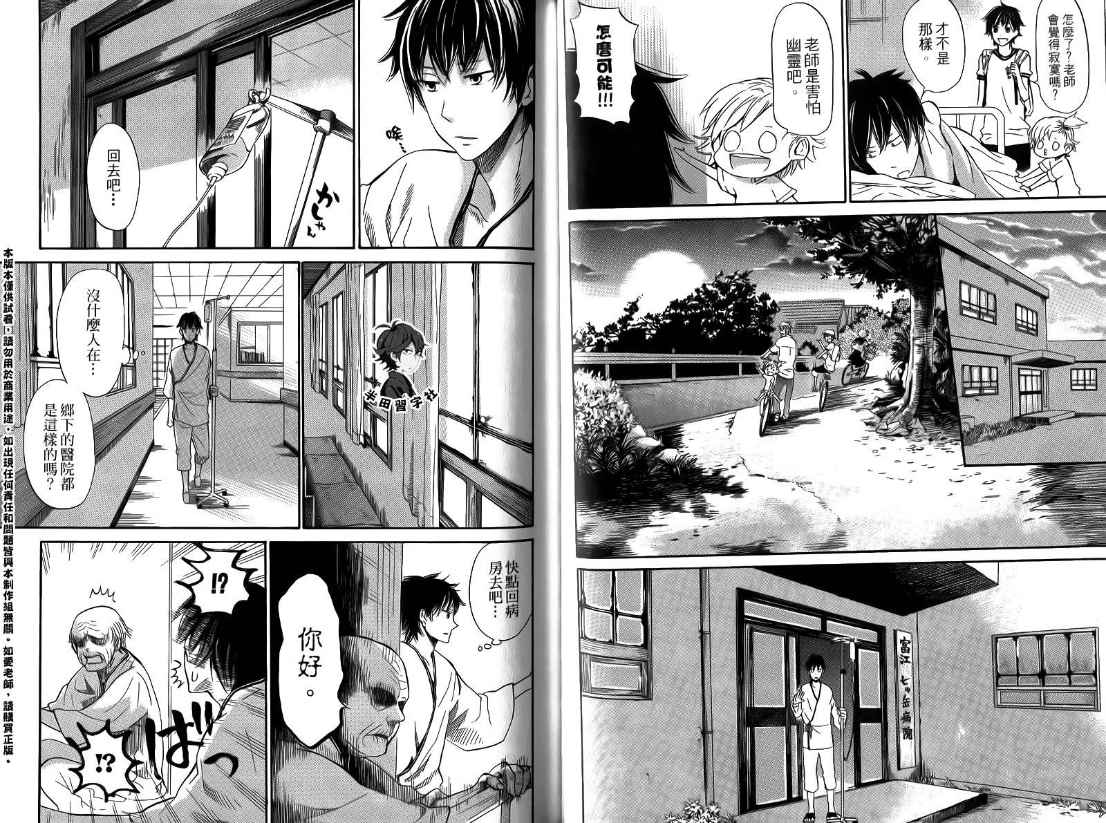 第62页