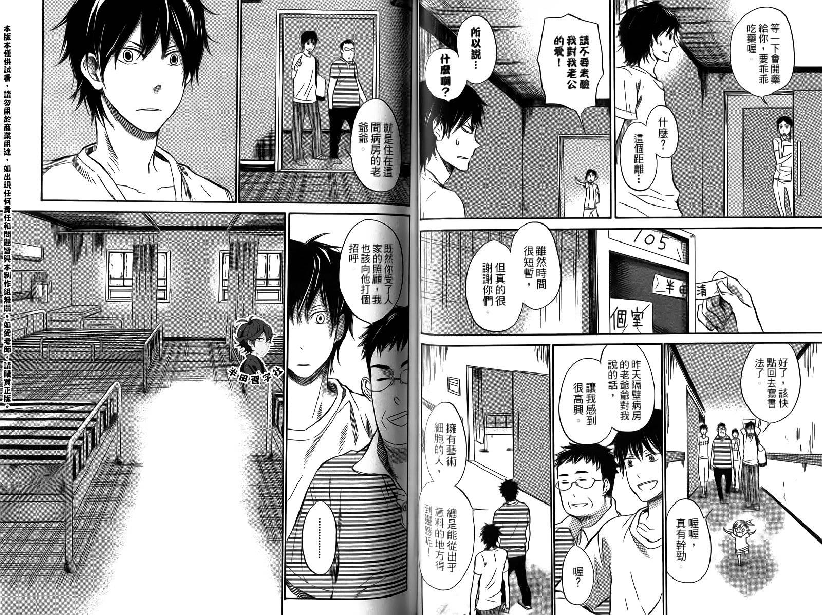 第67页
