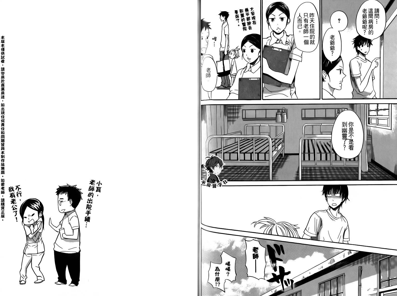 第68页