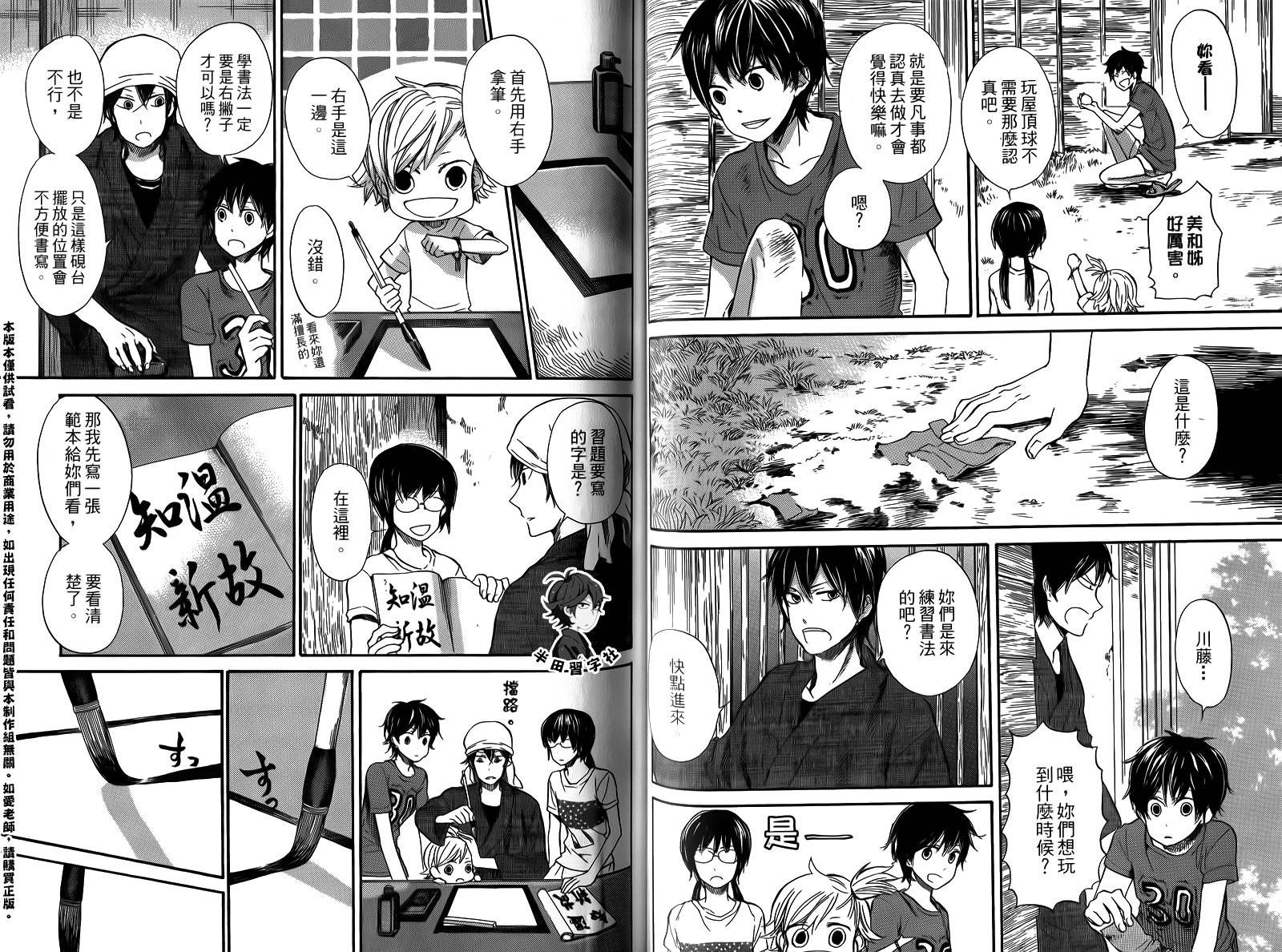 第71页