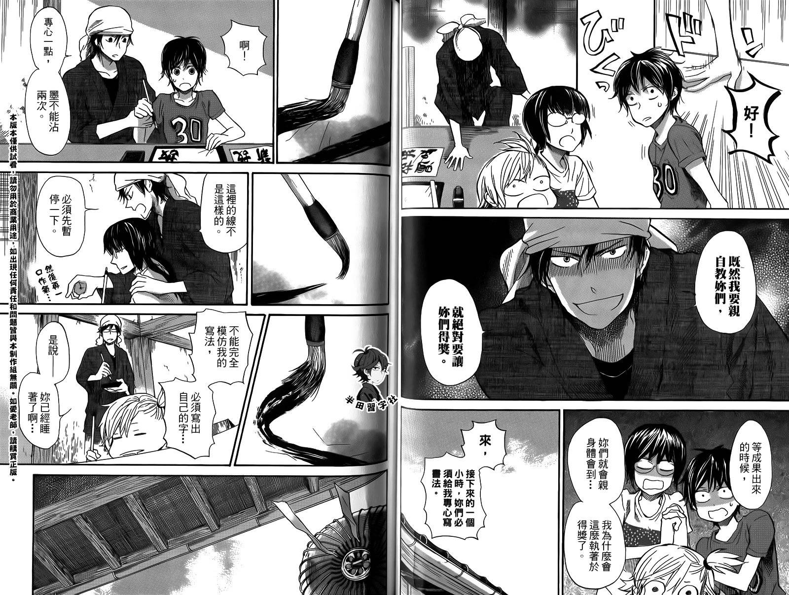 第73页