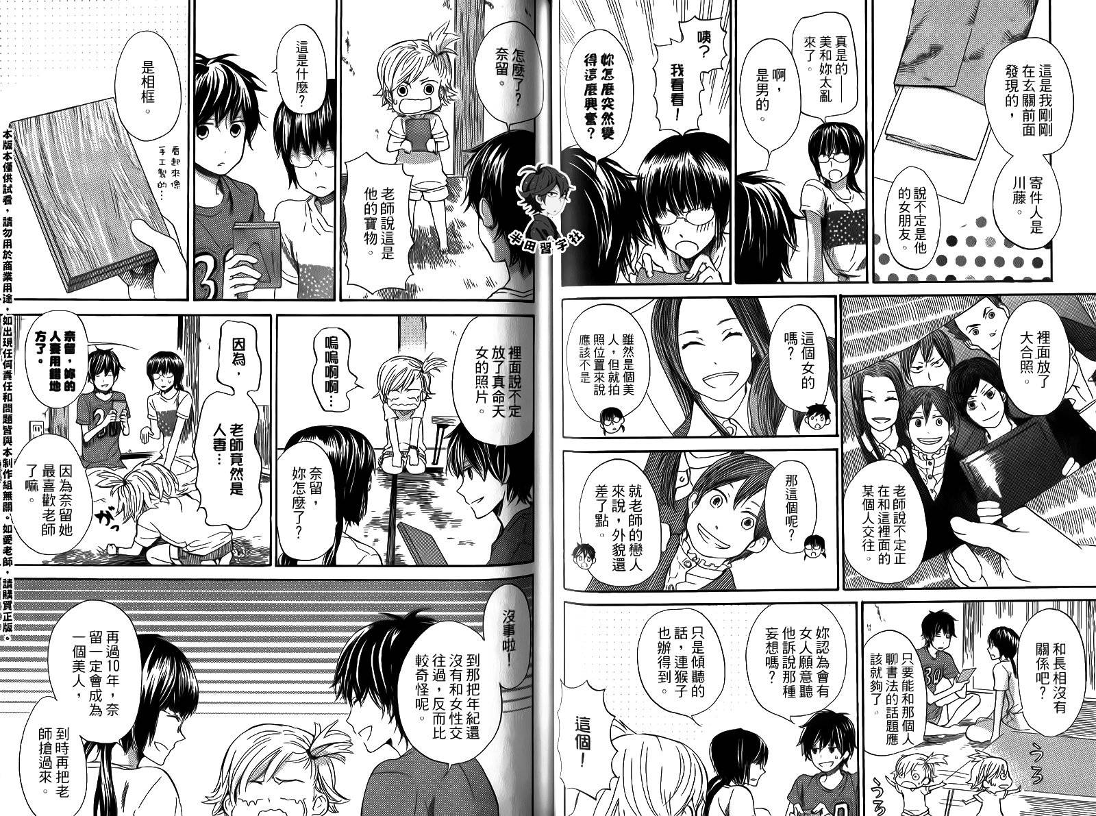 第76页