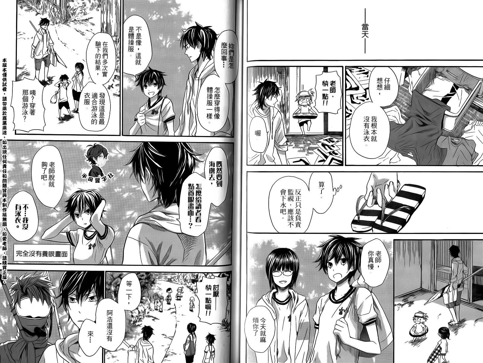 第79页