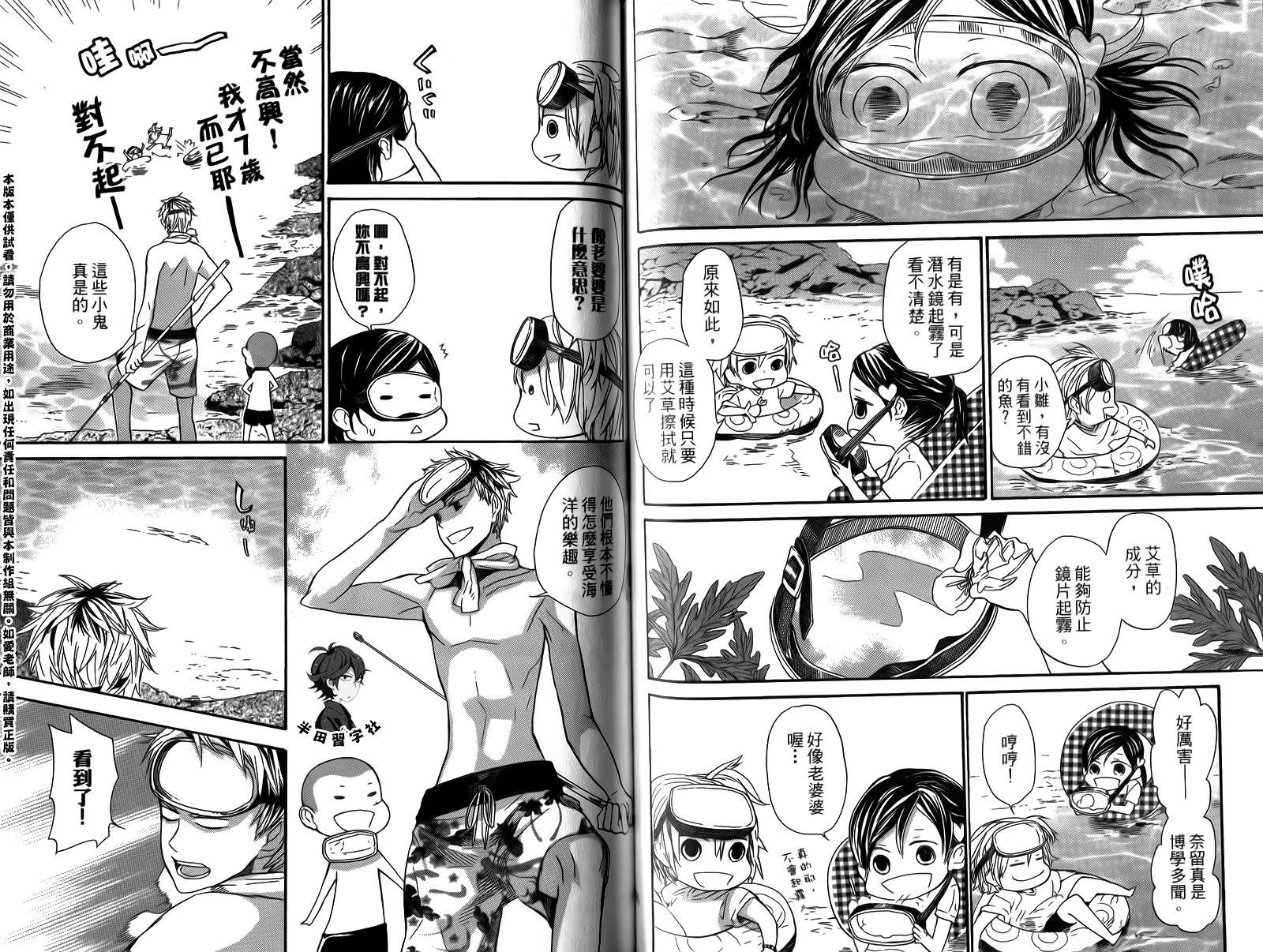 第82页