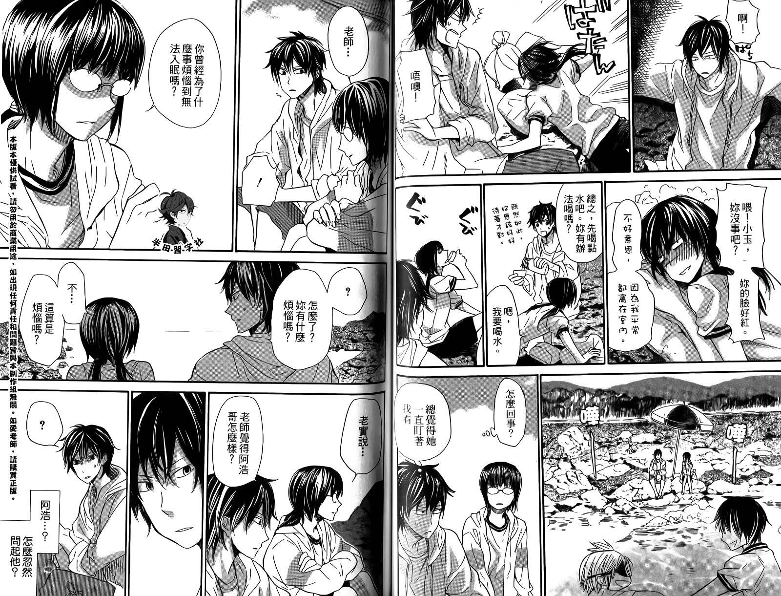 第84页