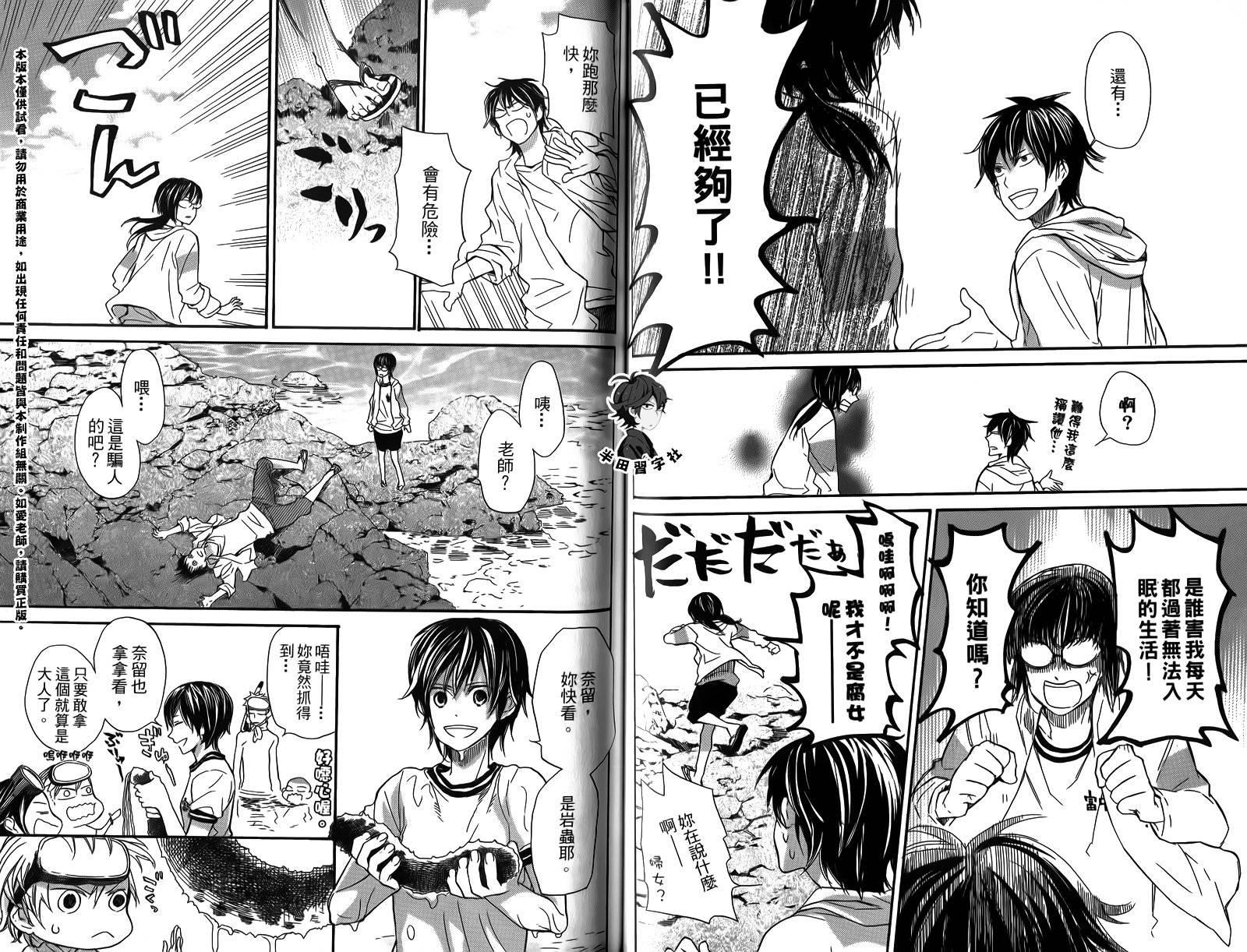 第86页