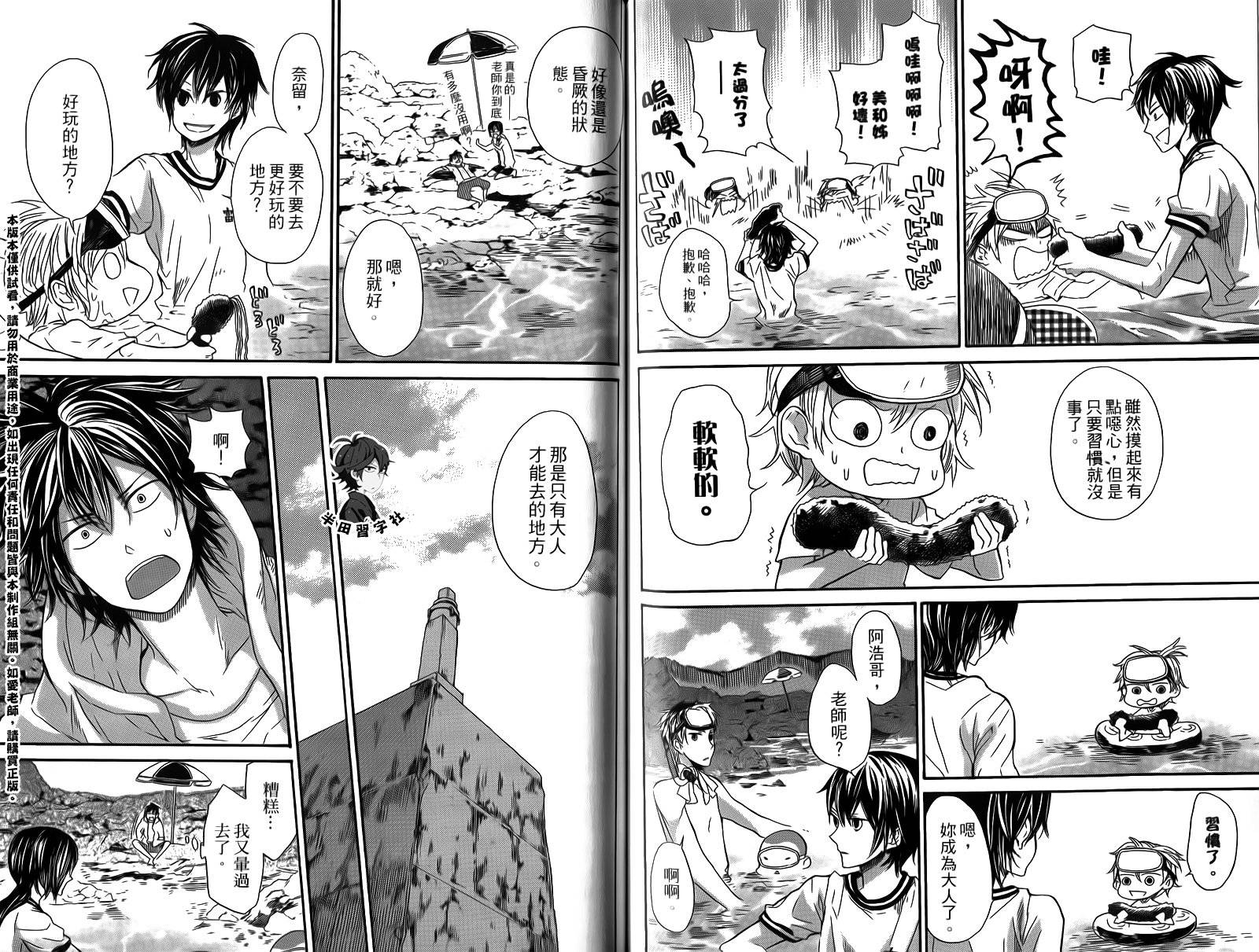 第87页
