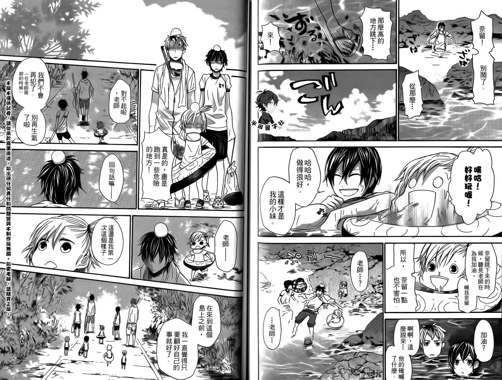 第91页
