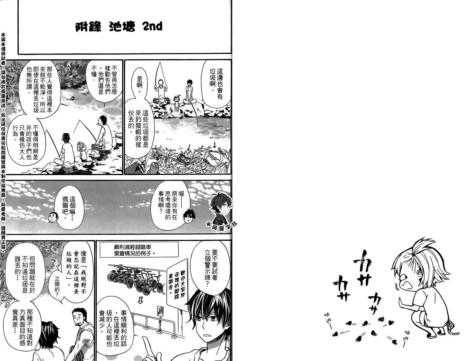 第95页