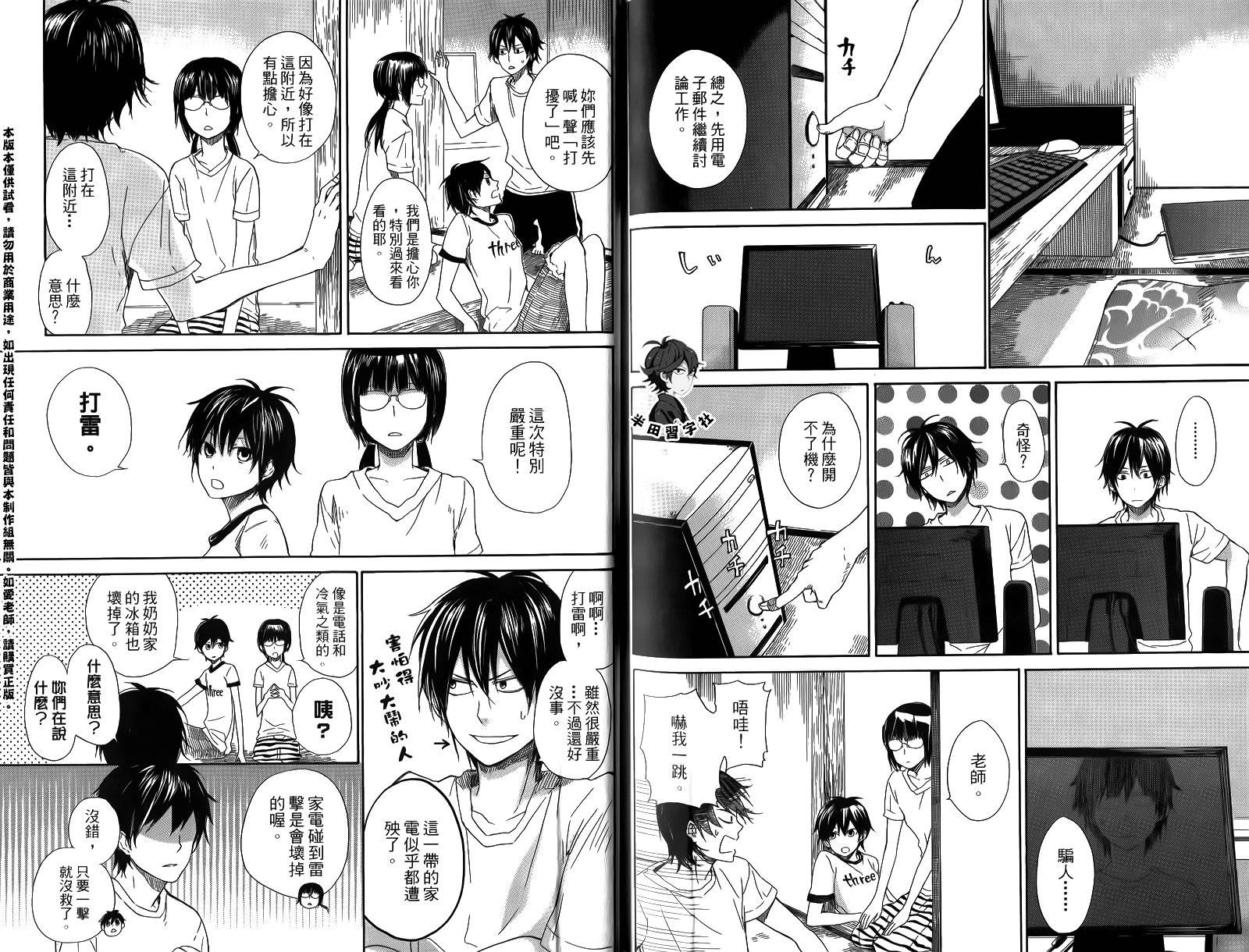 第101页