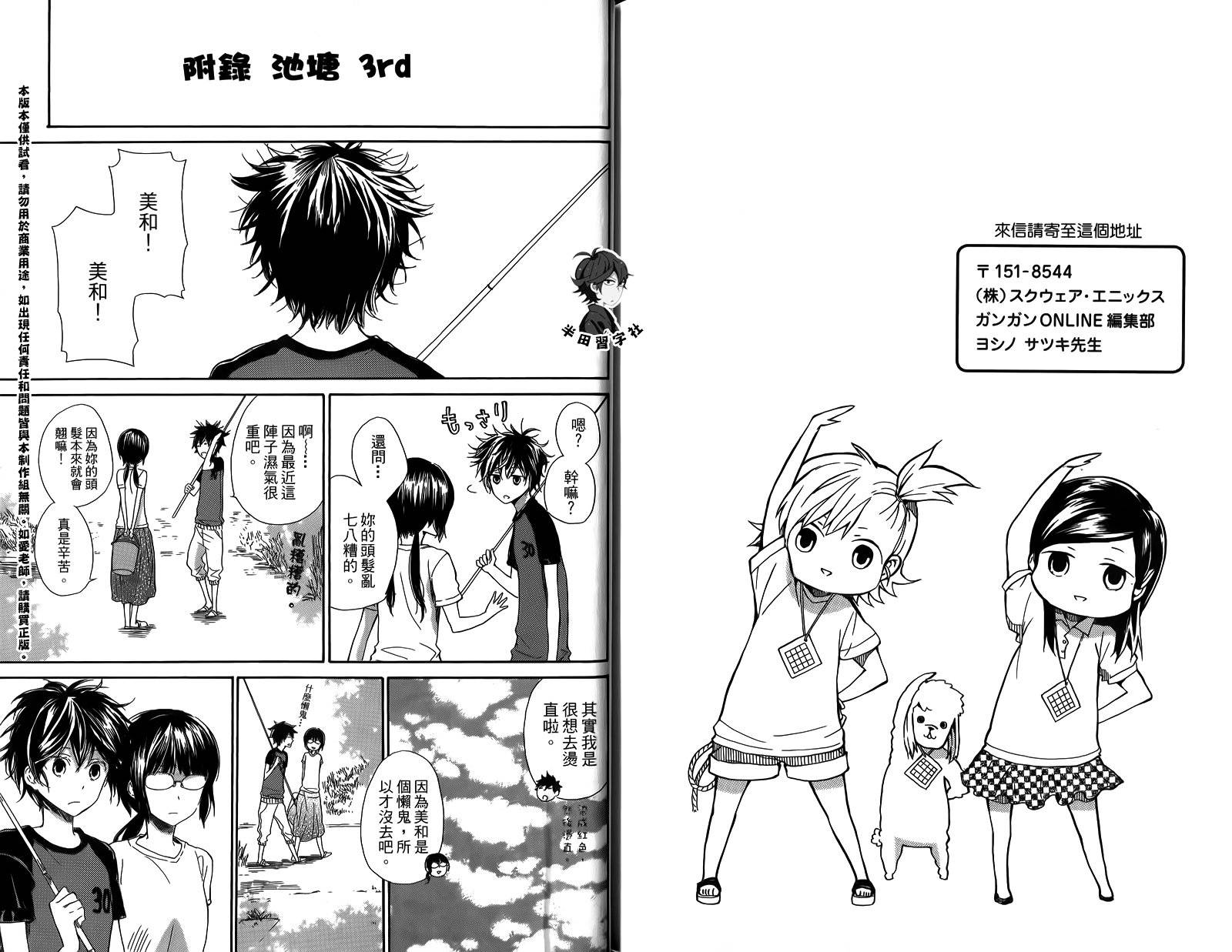 第103页