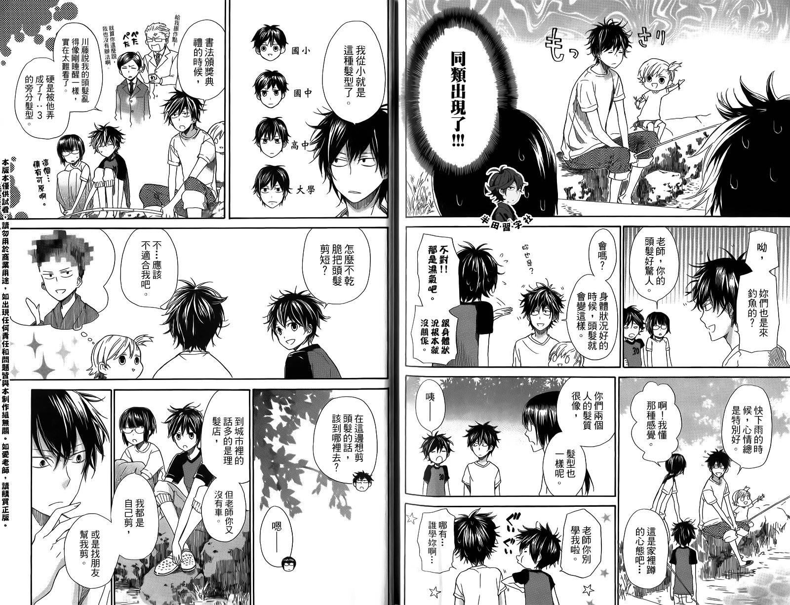 第104页