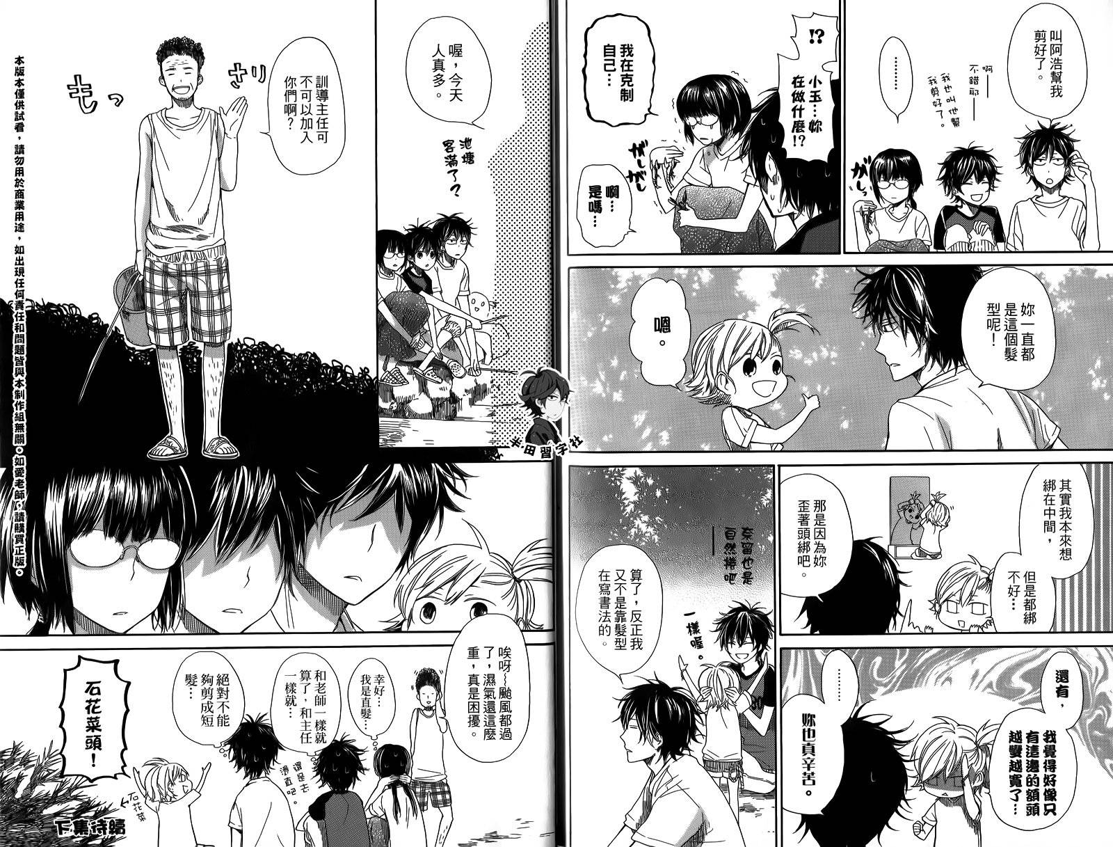 第105页