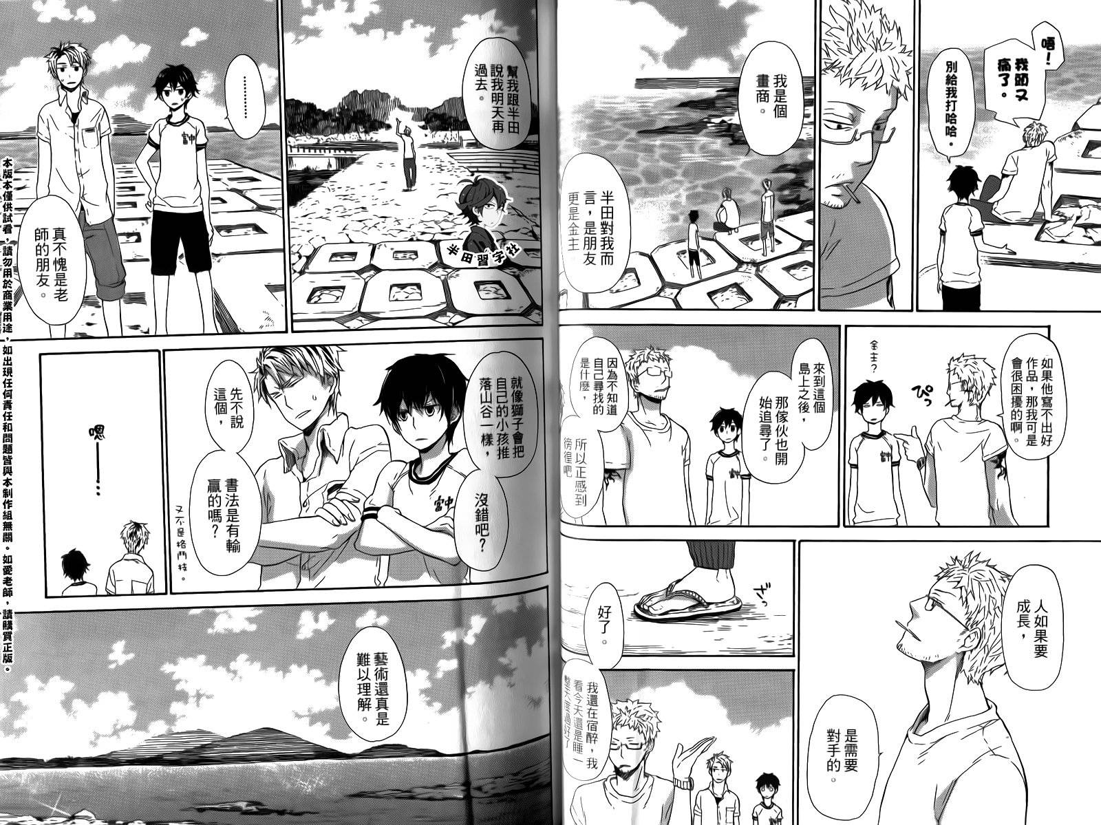 第41页