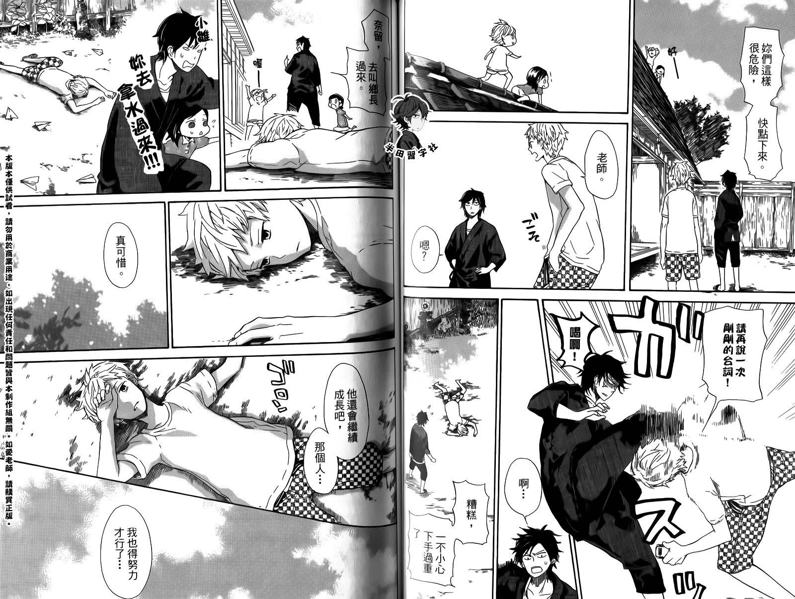 第49页