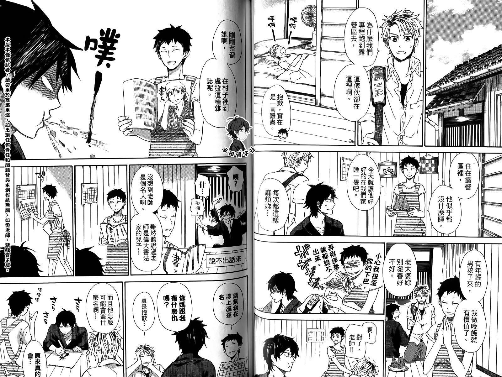 第50页