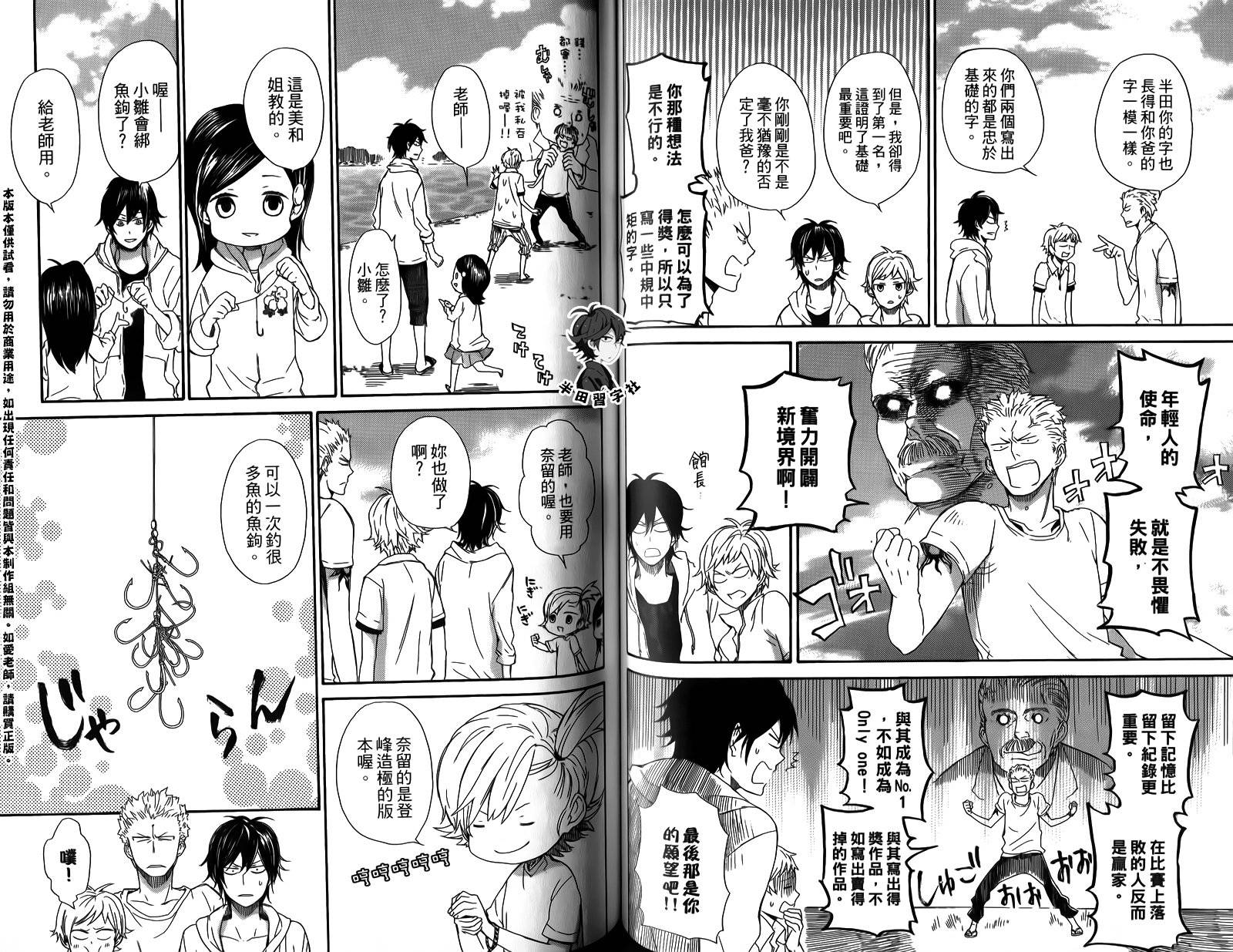 第61页