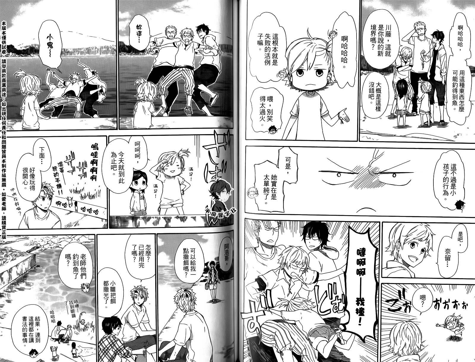 第62页