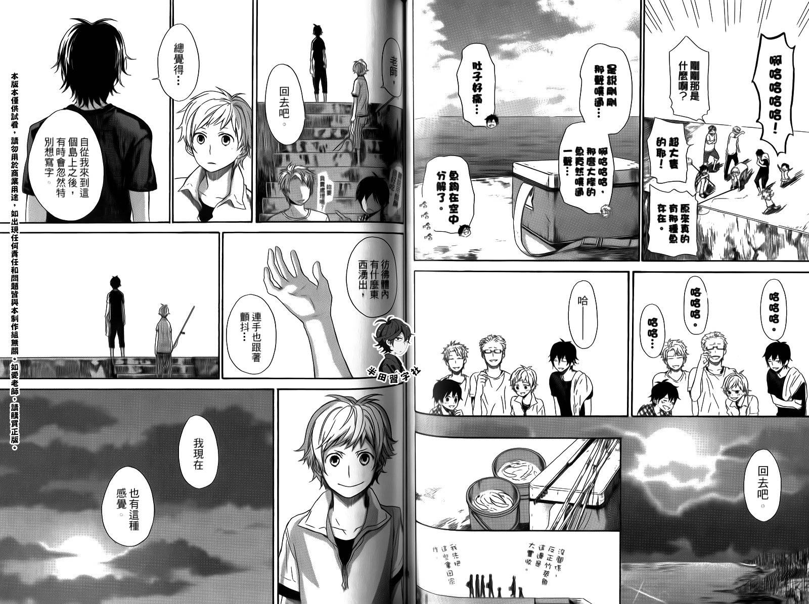 第67页