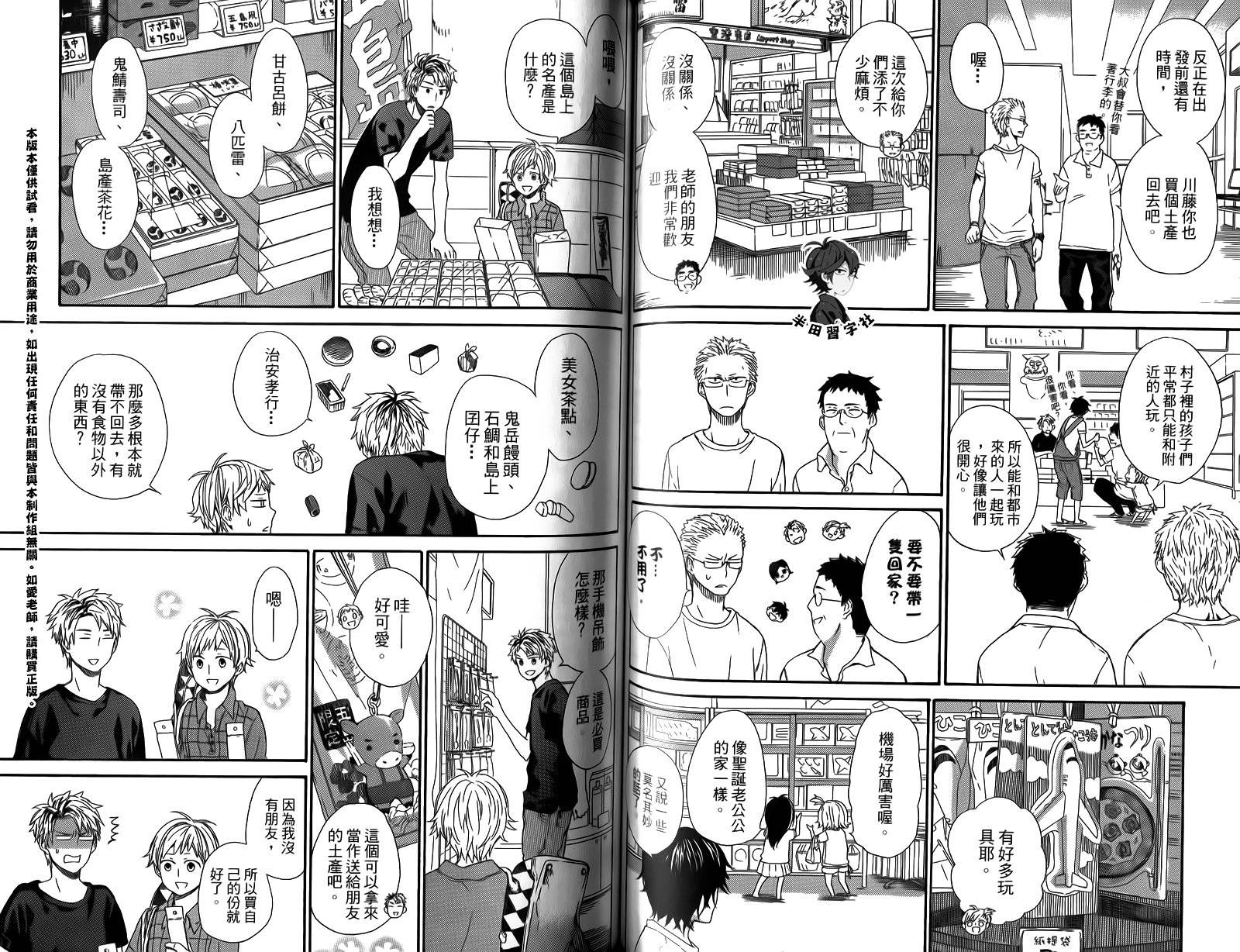 第71页