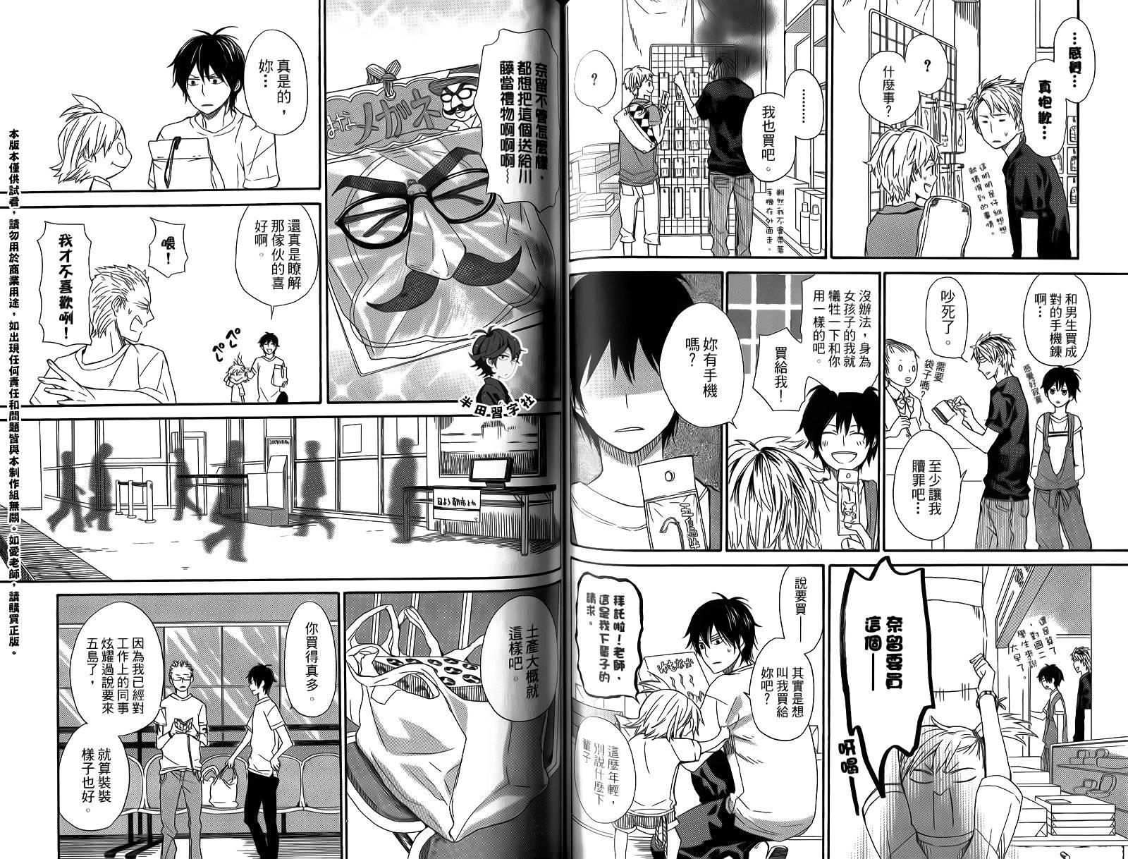 第72页