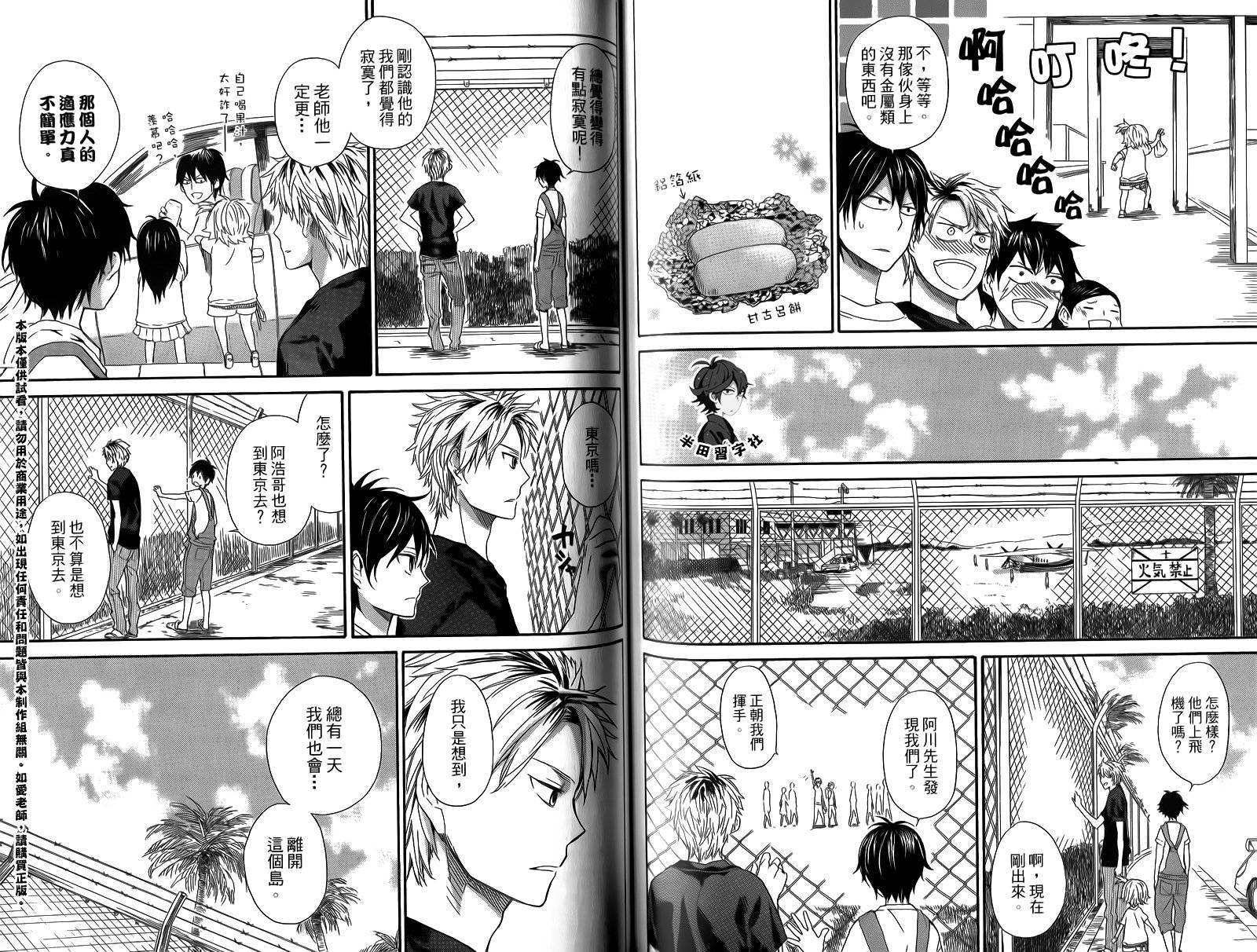 第76页