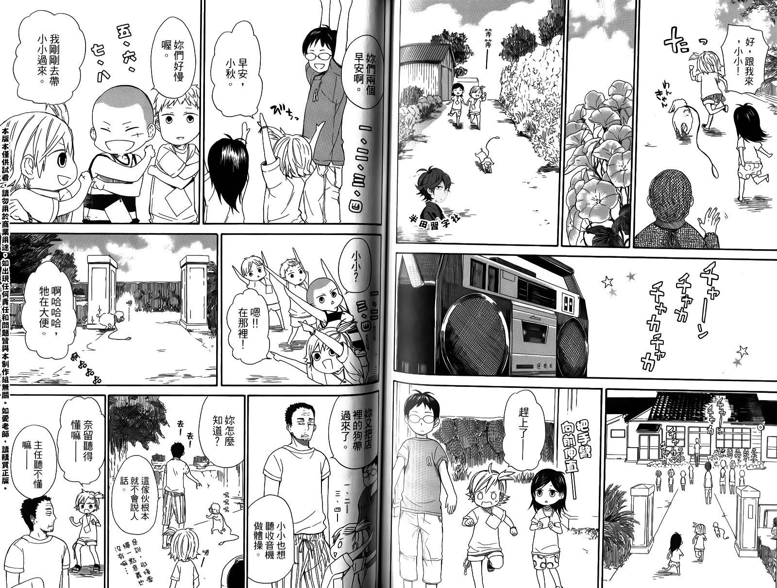 第81页