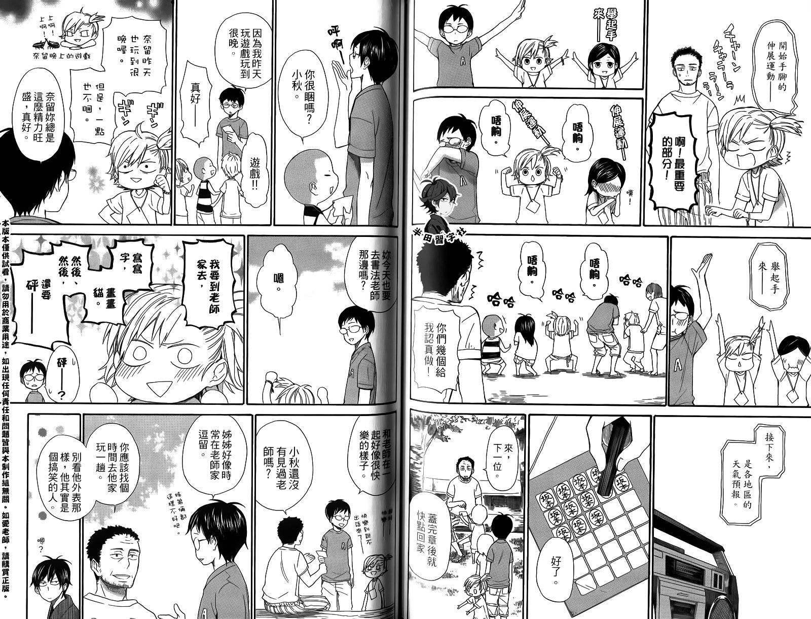 第82页