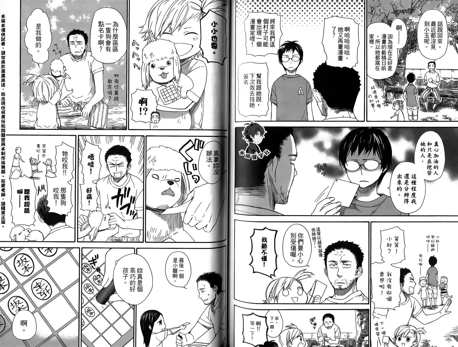 第83页
